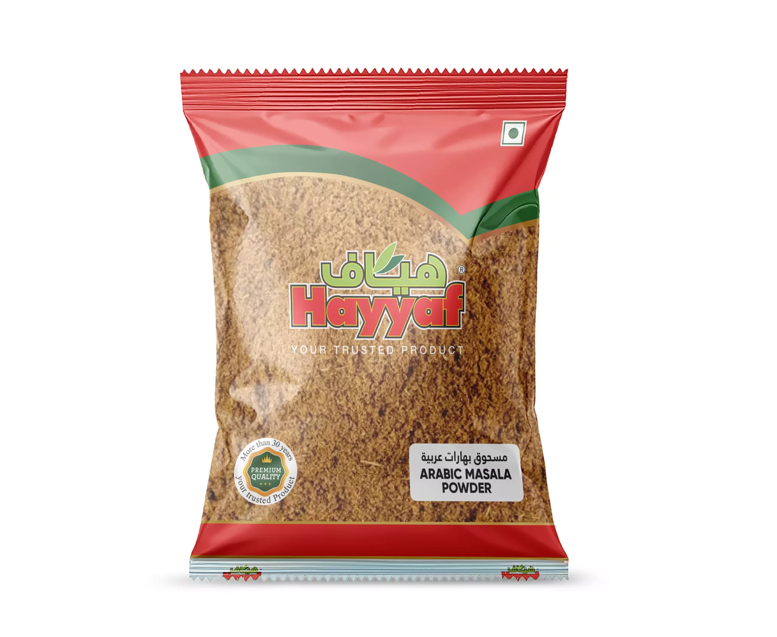 Arabic Masala Powder