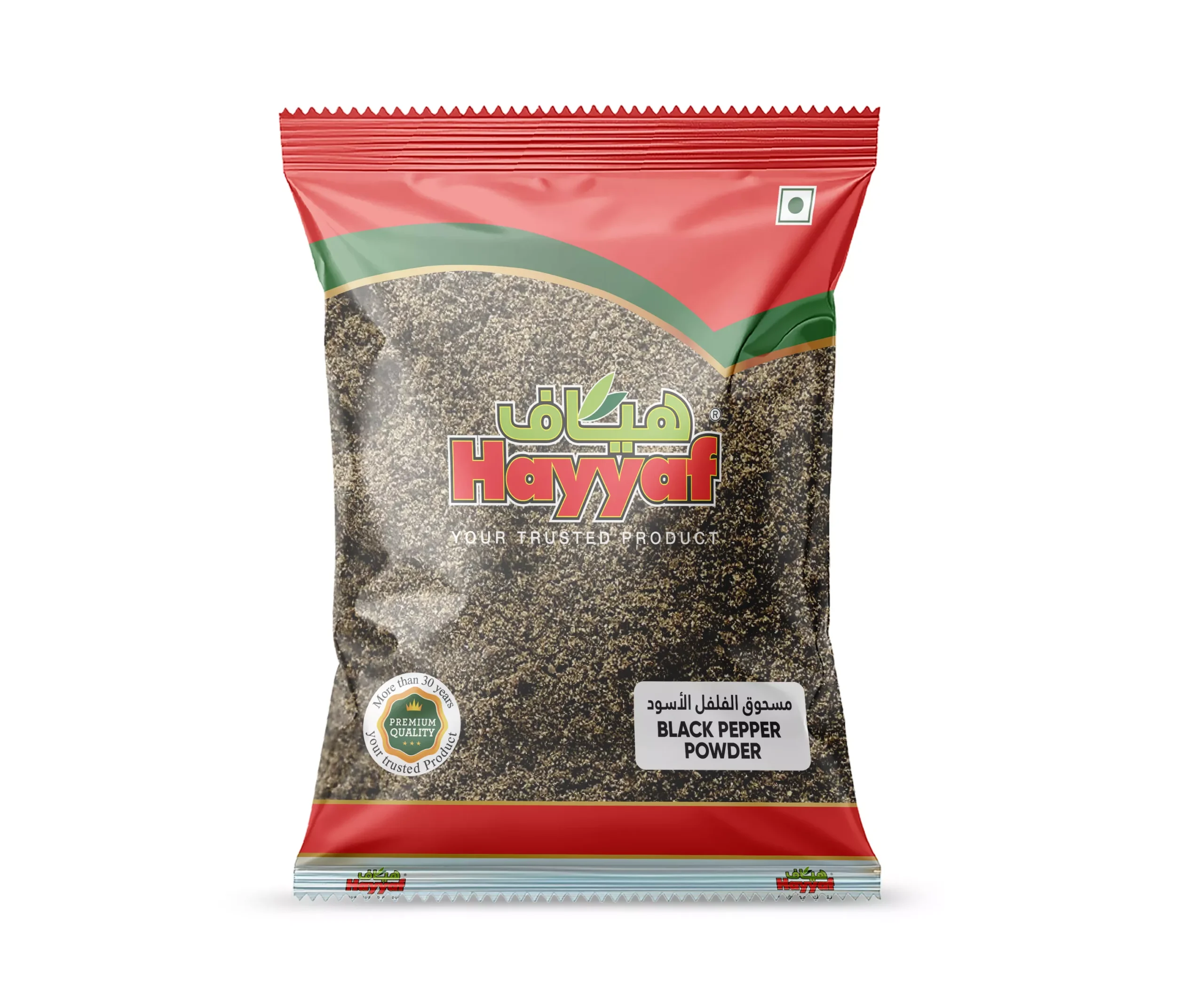 Black Pepper Powder